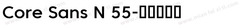 Core Sans N 55字体转换